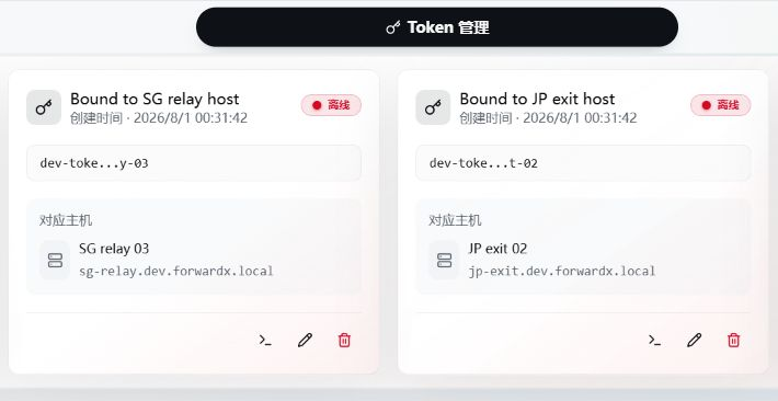 在 Token 管理中创建 Token 并获取 Agent 安装命令